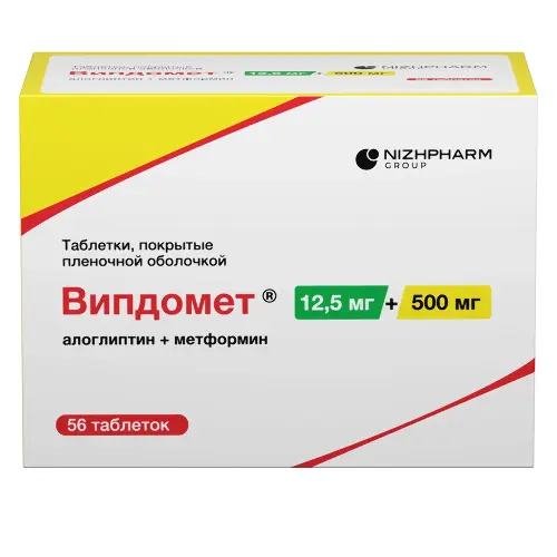 Випдомет, 12.5 мг + 500 мг, таблетки, покрытые пленочной оболочкой, 56 шт. фото