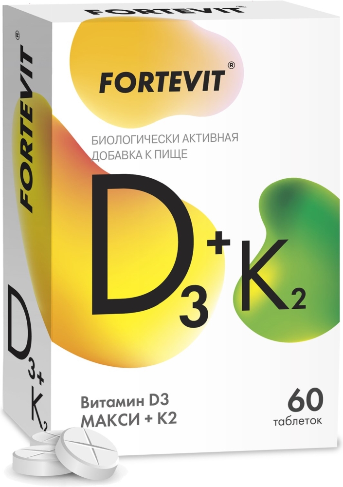 Фортевит витамин D3 макси + K2, таблетки, 60 шт. фото