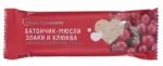 Сердце Континента Батончик-мюсли, батончик, 25 г, 1 шт, клюква + злаки фото