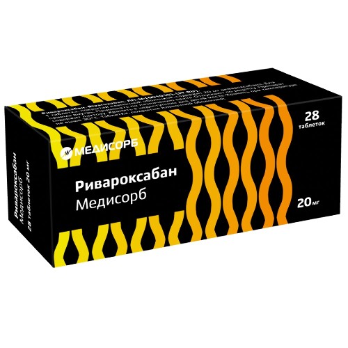 Ривароксабан Медисорб, 20 мг, таблетки, покрытые пленочной оболочкой, 28 шт. фото