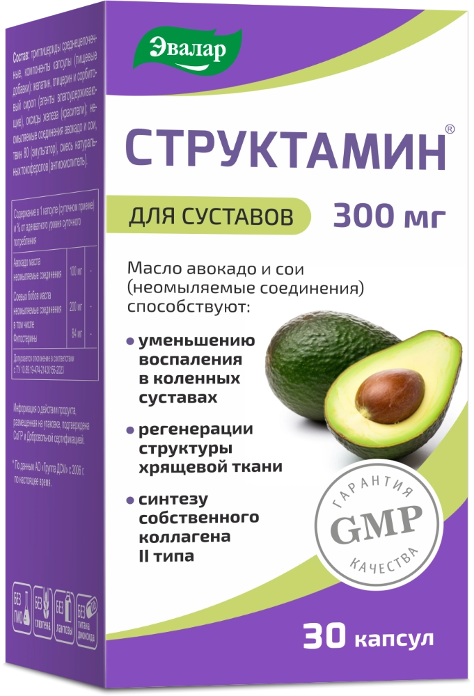 Эвалар Структамин, капсулы, 30 шт. фото