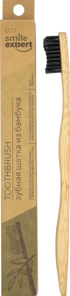 Смайл Эксперт Эко Зубная щетка средней жесткости бамбуковый уголь, щетка зубная, 1 шт. фото