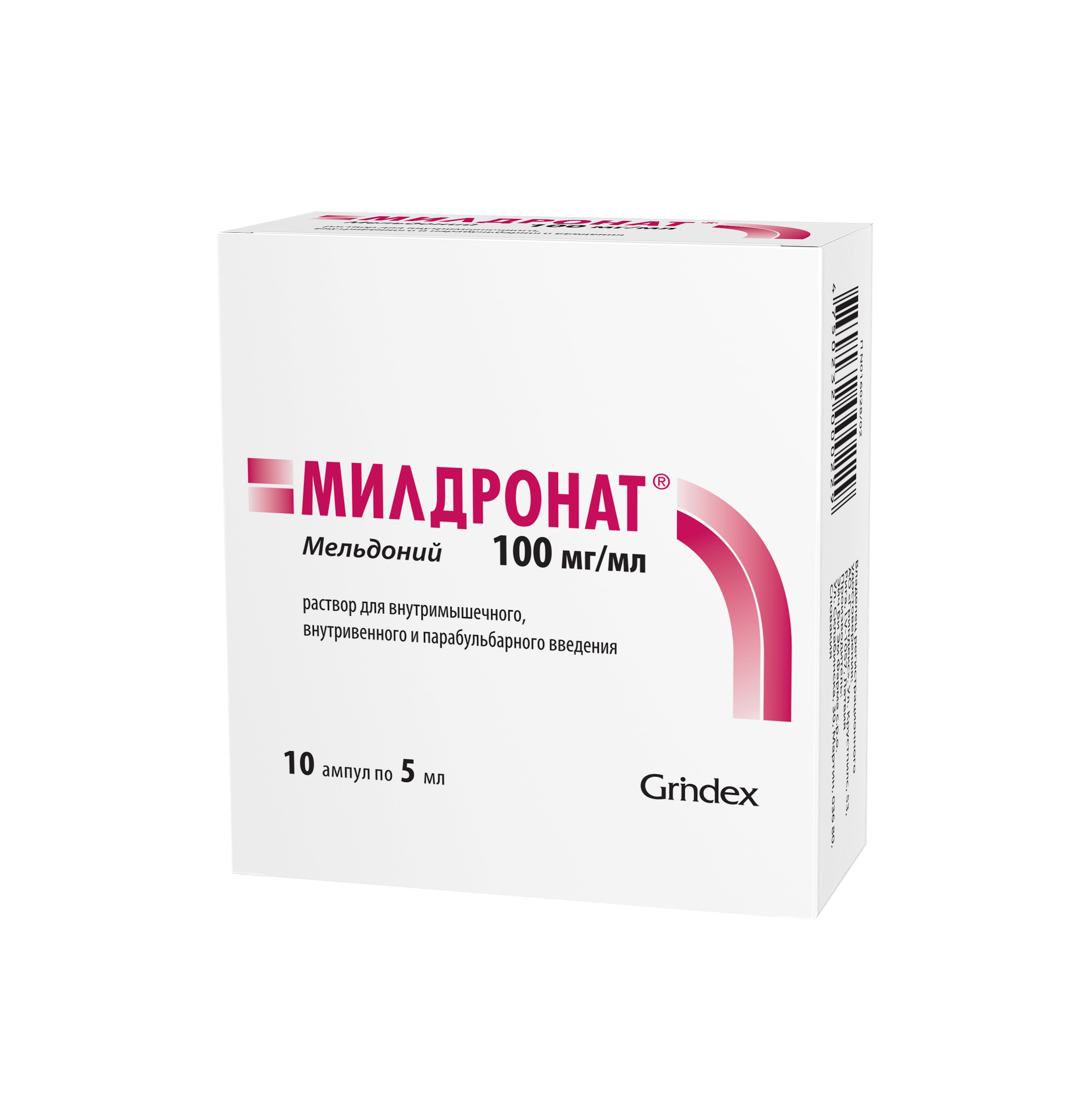 Милдронат, 100 мг/мл, раствор для внутривенного, внутримышечного и парабульбарного введения, 5 мл, 10 шт. фото