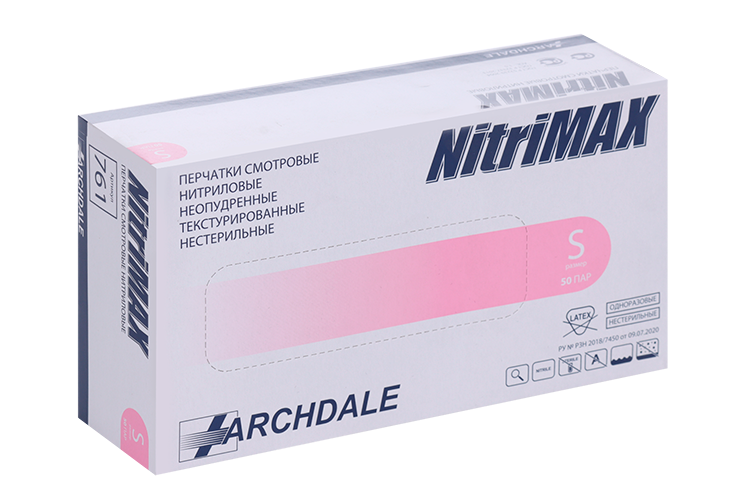 Archdale Nitrimax Перчатки смотровые нитриловые нестерильные неопудренные текстурированные, S, перчатки неопудренные, пара, 50 шт, розовые фото
