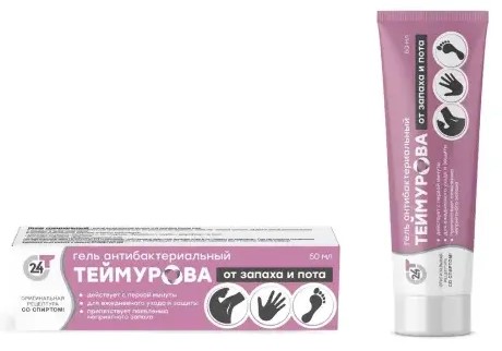 Теймурова Гель антибактериальный от запаха и пота, 50 мл, 1 шт. фото