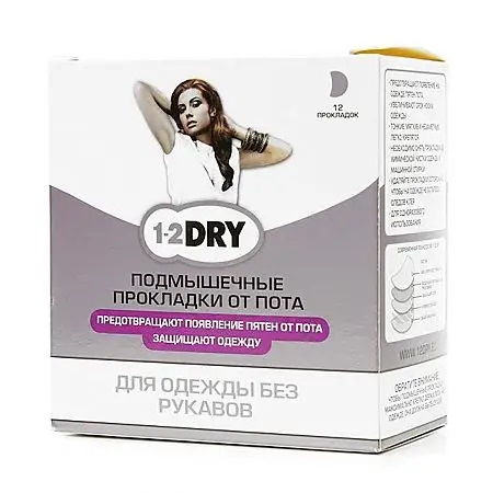 1-2DRY Прокладки для подмышек от пота для одежды без рукавов, S, 12 шт, белые фото