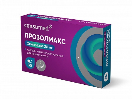 Консумед Прозолмакс, 20 мг, капсулы кишечнорастворимые, 30 шт. фото