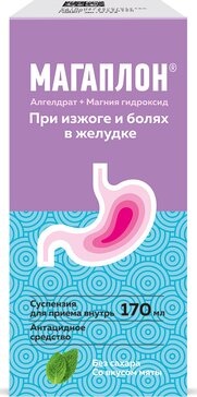 Магаплон, суспензия для приема внутрь, 170 мл, 1 шт, со вкусом мяты фото