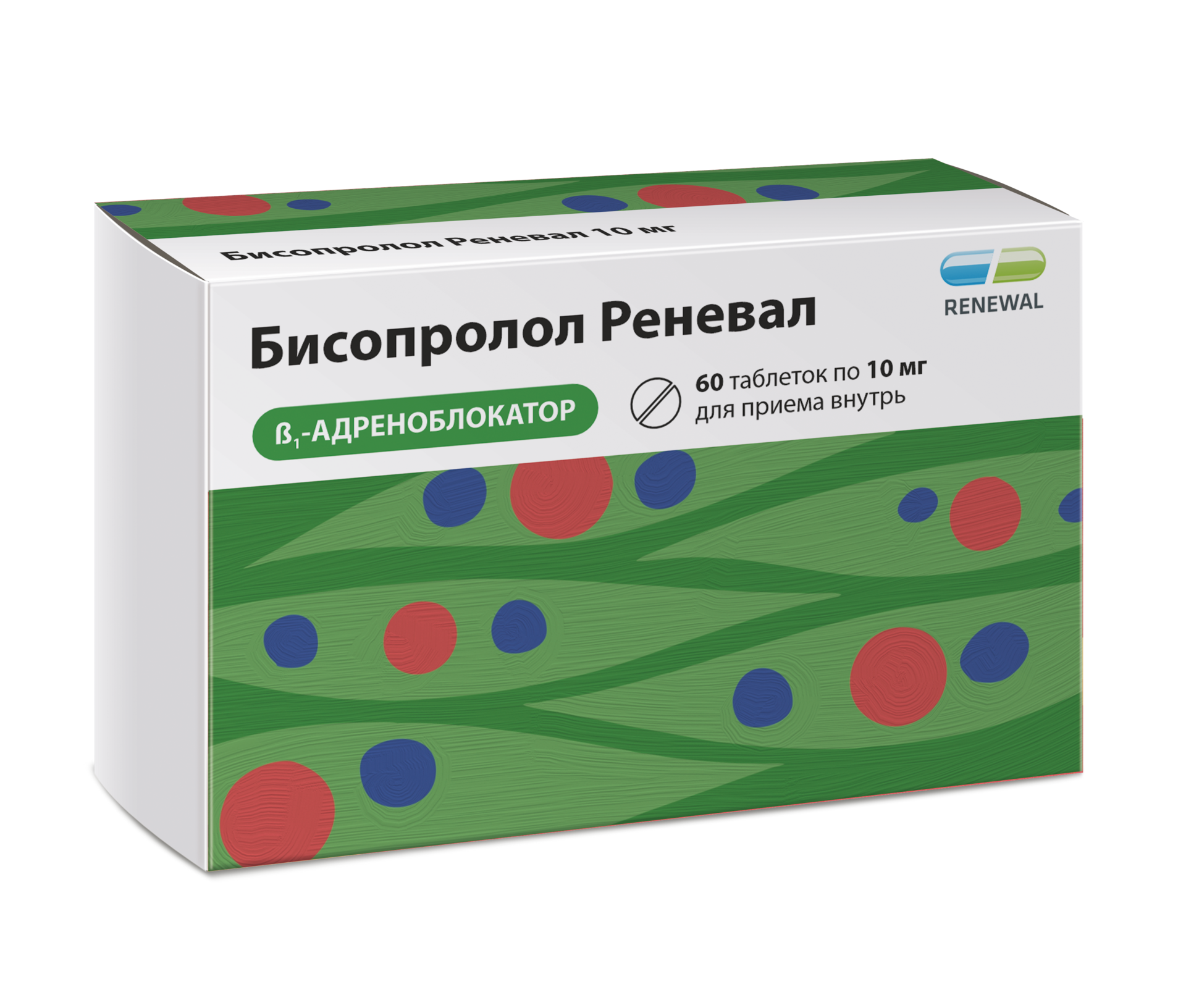 Бисопролол Реневал, 10 мг, таблетки, покрытые пленочной оболочкой, 60 шт. фото