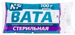 Вата медицинская хирургическая стерильная, 100г, 1 шт. фото