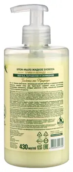 Svoboda natural крем-мыло жидкое, крем-мыло, 430 мл, 1 шт, олива и авокадо фото 2