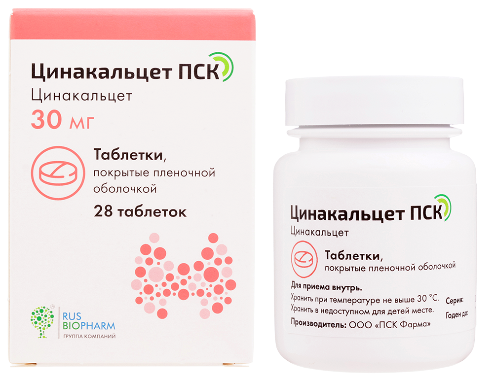 Цинакальцет ПСК, 30 мг, таблетки, покрытые пленочной оболочкой, 28 шт. фото