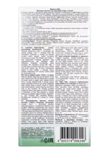 Floresan deep depil восковые полоски для депиляции unisex с мятой, полоски восковые, 20 шт, Ф-483 фото 2