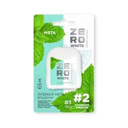 ZeroWhite Зубная нить вощеная стандартная средняя №2, 65 м, нить зубная, 1 шт, мята фото