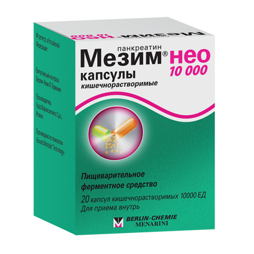 Мезим Нео 10000, 10000 ЕД, капсулы кишечнорастворимые, 20 шт. фото
