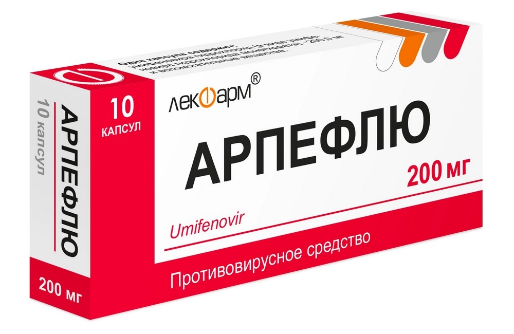 Арпефлю, 200 мг, капсулы, 10 шт. фото