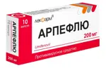 Арпефлю, 200 мг, капсулы, 10 шт. фото