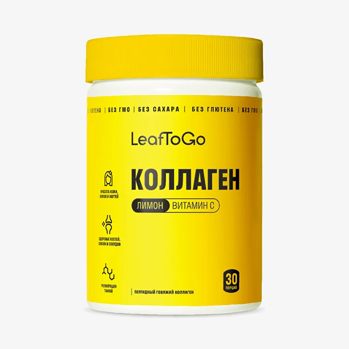 LeafToGo Коллаген пептидный с витамином C, порошок, 180 г, 1 шт, лимон фото