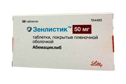 Зенлистик, 50 мг, таблетки, покрытые пленочной оболочкой, 56 шт. фото