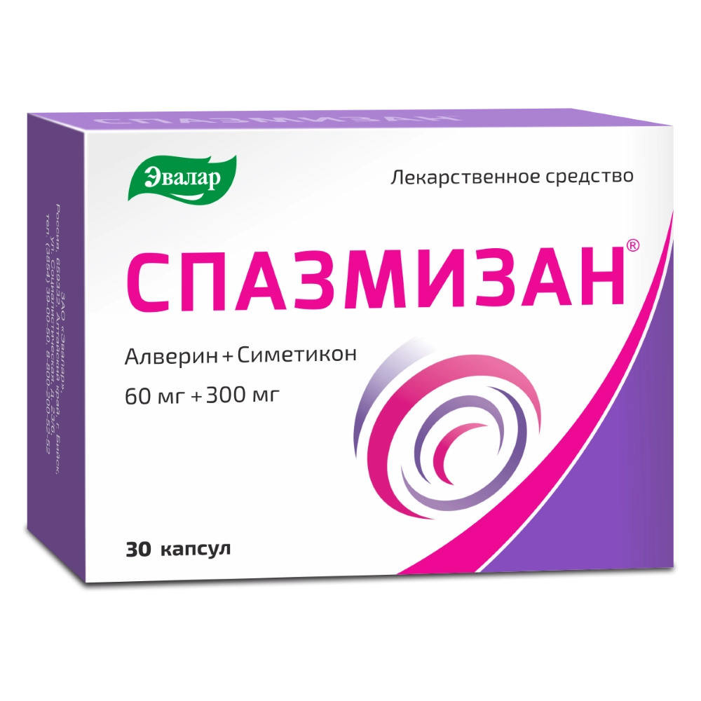 Спазмизан, 60 мг+300 мг, капсулы, 30 шт. фото