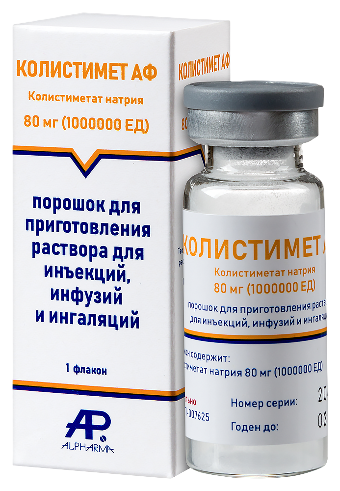 Колистимет АФ, 80 мг (1000000 ЕД), порошок для приготовления раствора для инъекций, инфузий и ингаляций, 1 шт. фото