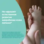 Johnson's Детский Шампунь и пенка Нежность хлопка, шампунь и пенка для мытья и купания, 500 мл, 1 шт, с экстрактом хлопка фото 4