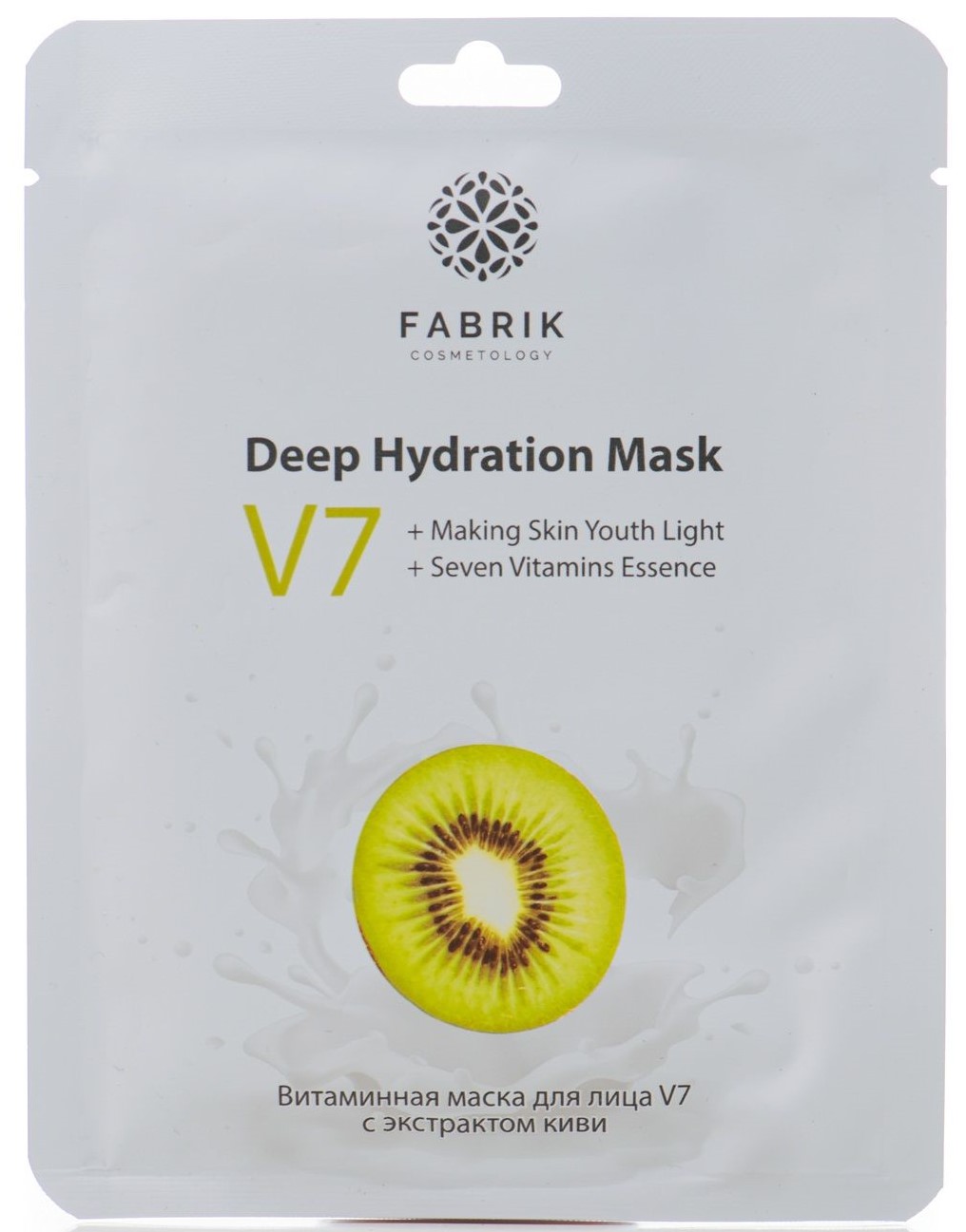 Fabrik Cosmetology V7 маска для лица тканевая витаминная, маска, 1 шт, киви фото