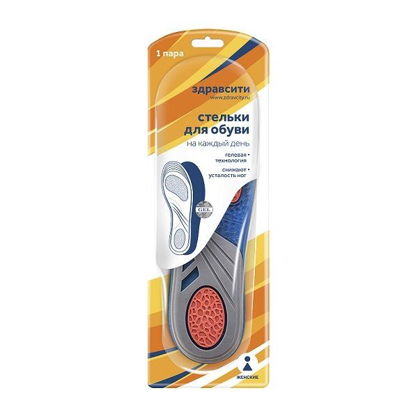 Здравсити ProComfort стельки для обуви на каждый день, р. 35.5-42, пара, 1 шт, женские фото