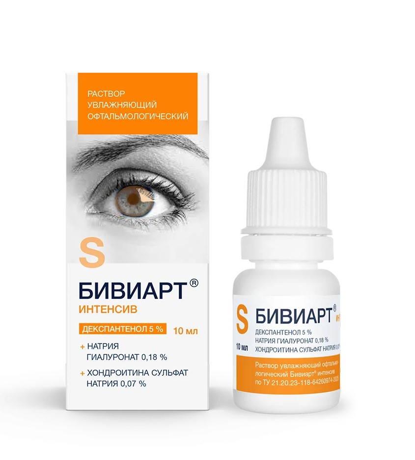 Бивиарт Интенсив Раствор офтальмологический увлажняющий, 0.1 %, капли глазные, 10 мл, 1 шт. фото