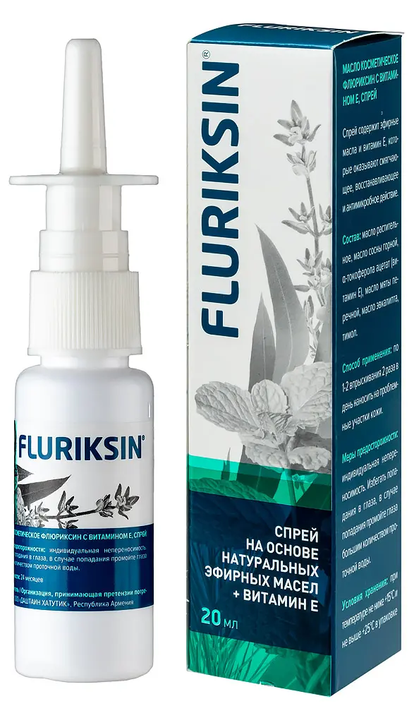 Флюриксин Масло с витамином Е, спрей для местного применения, 20 мл, 1 шт. фото