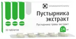 Пустырника экстракт, 14 мг, таблетки, 30 шт. фото 