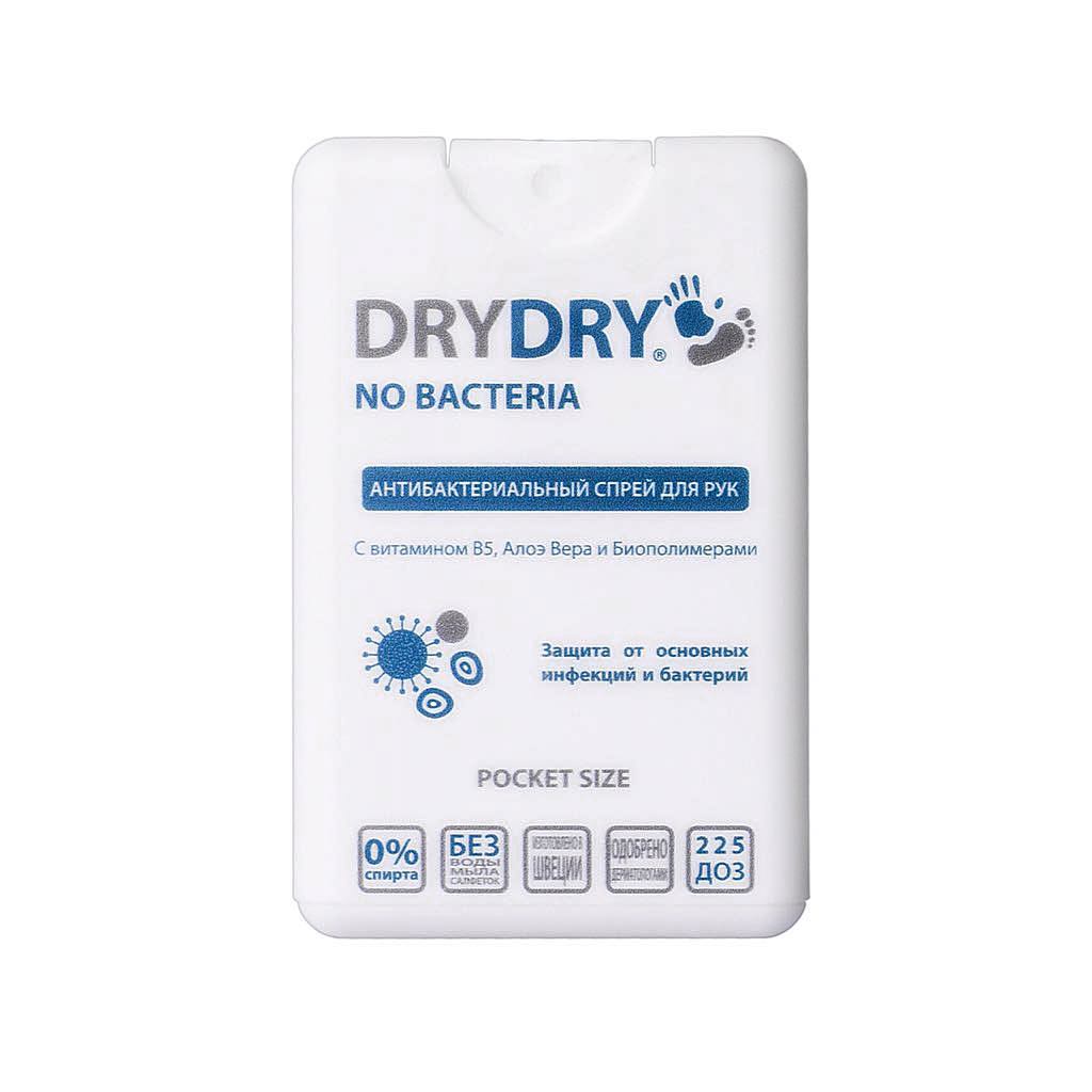 Dry Dry no bacteria антибактериальный спрей для рук, 20 мл, 1 шт, 225 доз, карманный формат фото