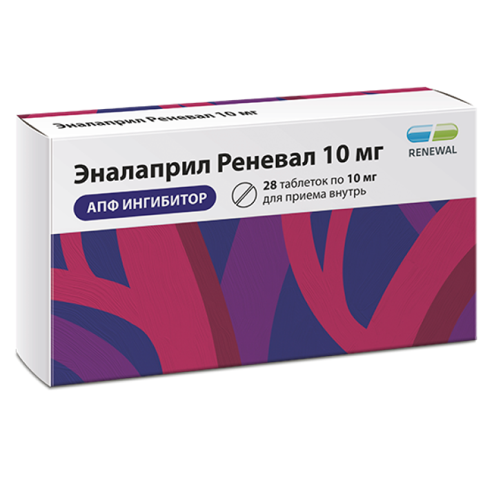 Эналаприл Реневал, 10 мг, таблетки, 28 шт. фото