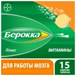 Берокка Плюс, таблетки шипучие, 15 шт. фото 5