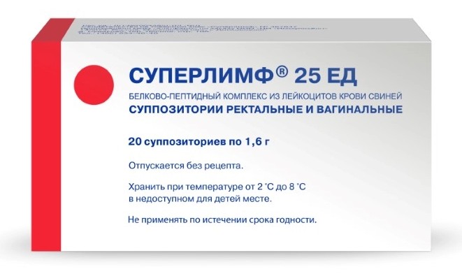 Суперлимф, 25 ЕД, суппозитории вагинальные и ректальные, 20 шт. фото