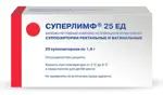Суперлимф, 25 ЕД, суппозитории вагинальные и ректальные, 20 шт. фото