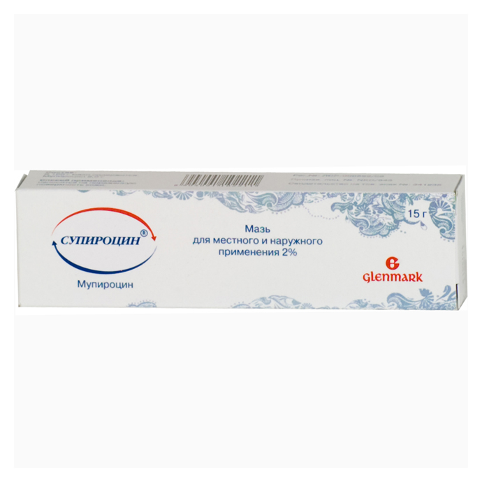 Супироцин, 2%, мазь для местного и наружного применения, 15 г, 1 шт. фото