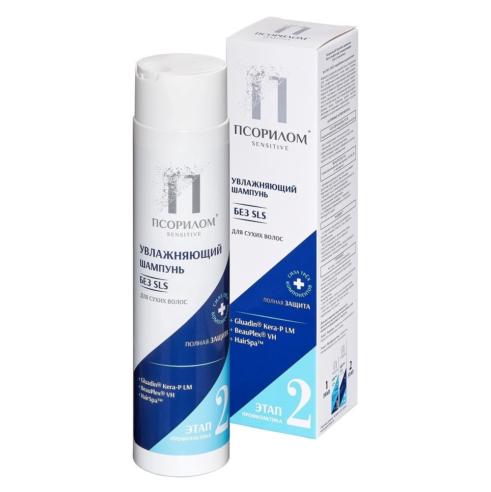 Псорилом sensitive Шампунь бессульфатный, шампунь, 300 мл, 1 шт, для сухих волос фото