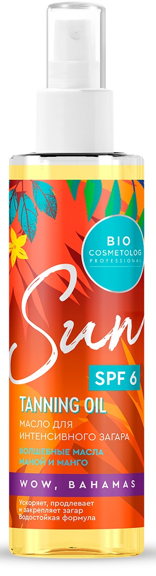 Bio Cosmetolog Professional Масло для интенсивного загара, спрей, 190 мл, 1 шт, SPF 6 фото