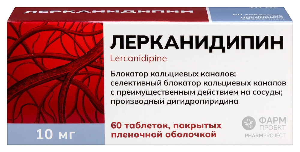 Лерканидипин, 10 мг, таблетки, покрытые пленочной оболочкой, 60 шт. фото