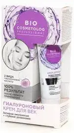 Bio cosmetolog professional Крем для век гиалуроновый, крем, 15 мл, 1 шт. фото 