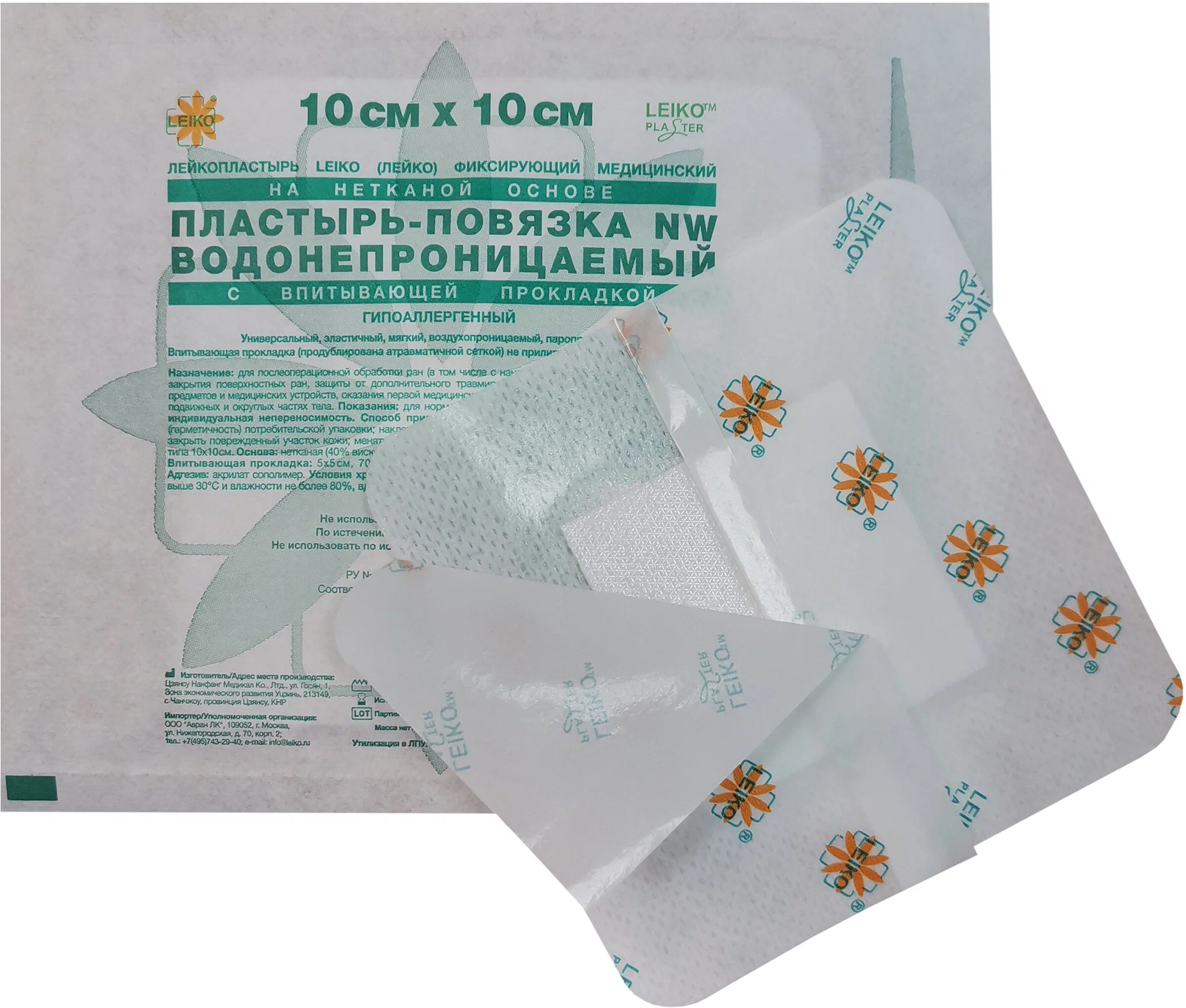 Leiko Повязка водонепроницаемая, 10 см х 10 см, повязка стерильная, 1 шт. фото