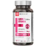 Splat Биохак+ цинк 15 мг и бузина 300 мг плюс синергисты витамин C + медь, капсулы, 60 шт. фото 1