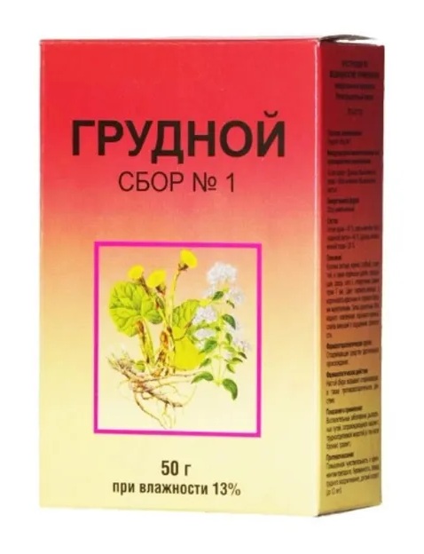Грудной сбор №1, трава измельченная, 50 г, 1 шт. фото