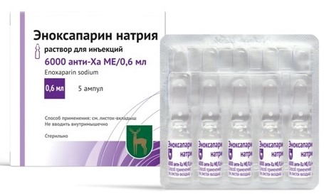 Эноксапарин натрия, 6000 анти-Ха МЕ/0.6 мл, раствор для инъекций, 0.6 мл, 5 шт, ампулы фото