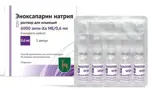 Эноксапарин натрия, 6000 анти-Ха МЕ/0.6 мл, раствор для инъекций, 0.6 мл, 5 шт, ампулы фото 