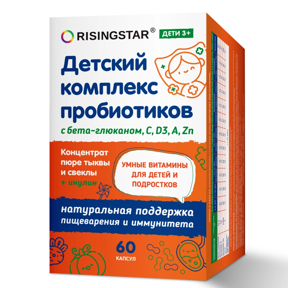 Risingstar детский комплекс пробиотиков с бета-глюканом, C, D3, A, Zn, капсулы, 60 шт. фото