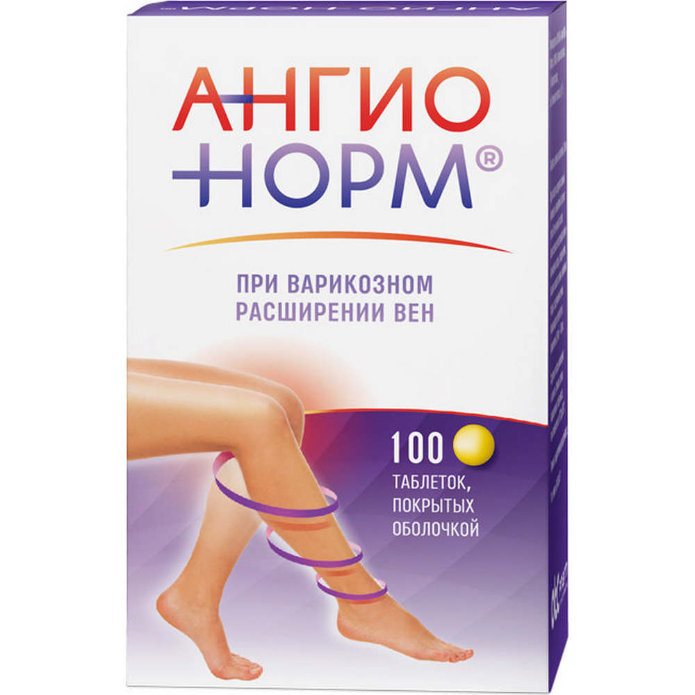 АнгиоНорм, 100 мг, таблетки, покрытые оболочкой, 100 шт. фото