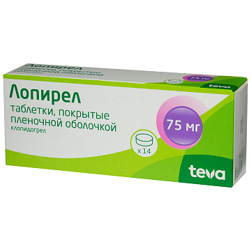 Лопирел, 75 мг, таблетки, покрытые пленочной оболочкой, 14 шт. фото