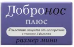 Добронос плюс фильтр для носа мини, 3 шт. фото 